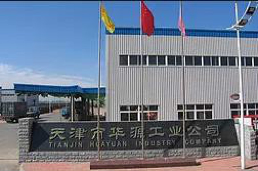 博高人力走进天津华源工业公司 达成招聘外包合作